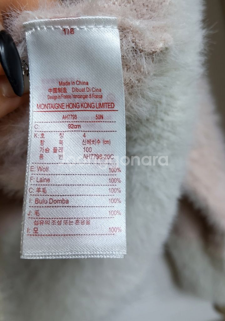 라코스테 골프 르플레르 골프왕 가디건--3
