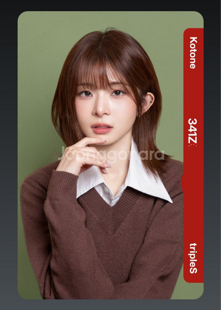 트리플에스 VV 코토네 시현하다 오브젝트 양도 판매--0