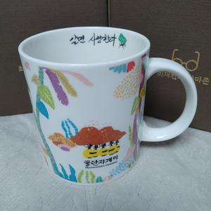 최재천 교수님 알면 사랑한다 세라믹 머그컵 500ml