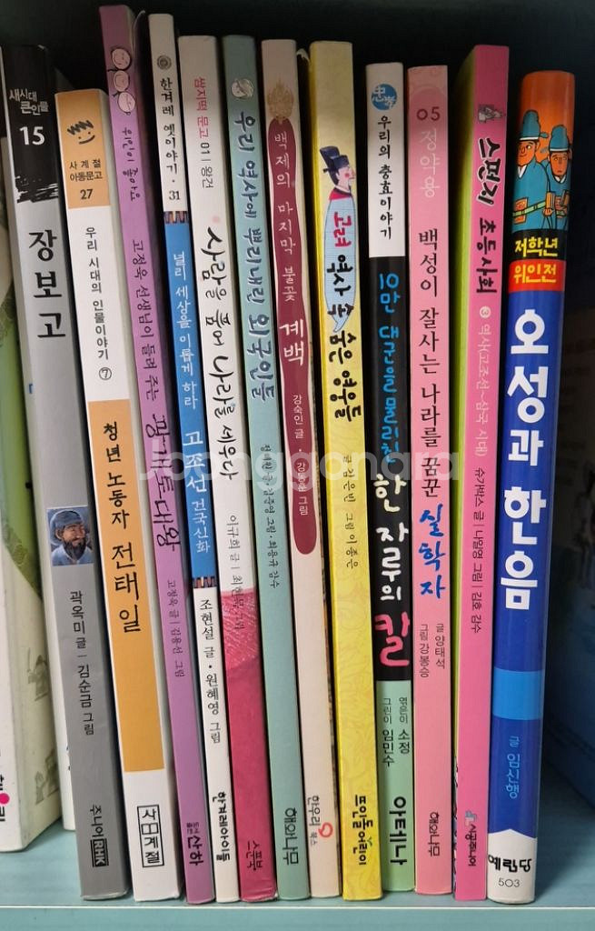 초등, 청소년 역사 도서 시리즈 23권--1