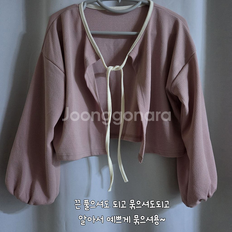 볼레로가디건 새옷--2