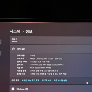 갤럭시북4프로 터치 울트라 16인치 16GB 512GB