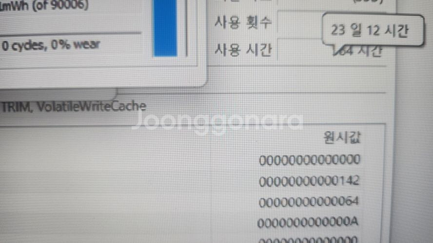 아수스 하이엔드 라이젠9 게이밍 노트북/램32G,2TB--7