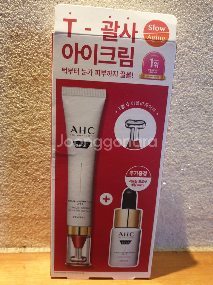 AHC 프로 샷 콜라 쥬비네이션 아이크림--0