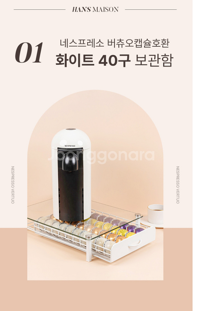 네스프레소 머신,캡슐보관함,캡슐50개,커피포트무료증정--4