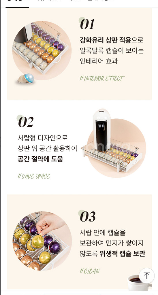 네스프레소 머신,캡슐보관함,캡슐50개,커피포트무료증정--3