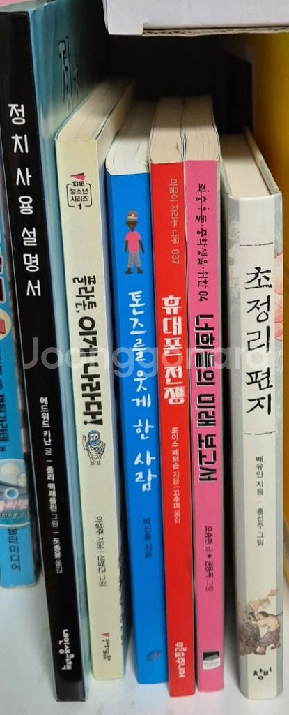 청소년 학습 도서 시리즈 12권 (택포)--0