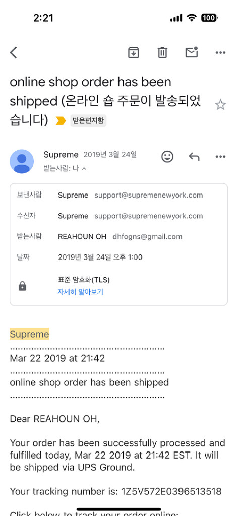 슈프림 디렉터 체어 레드--2