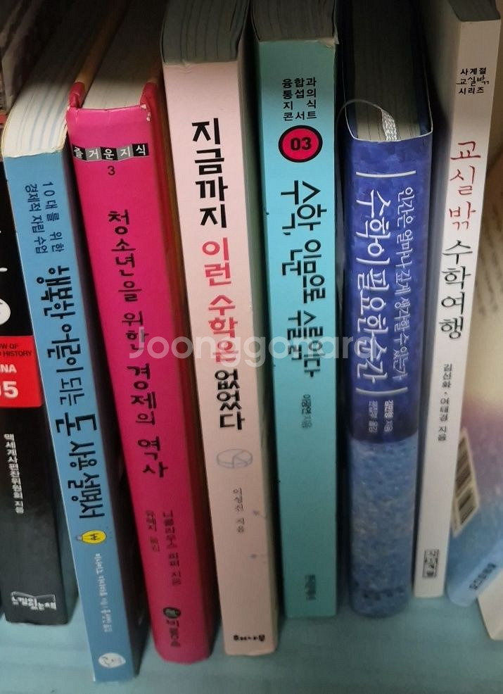 청소년 학습 도서 시리즈 12권 (택포)--1
