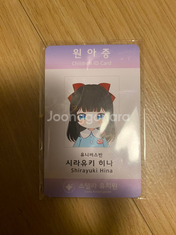 (일괄) 3만원에 여러 굿즈 판매합니다.--1