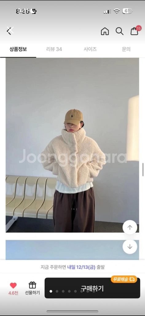 에이블리 겨울 아우터--1