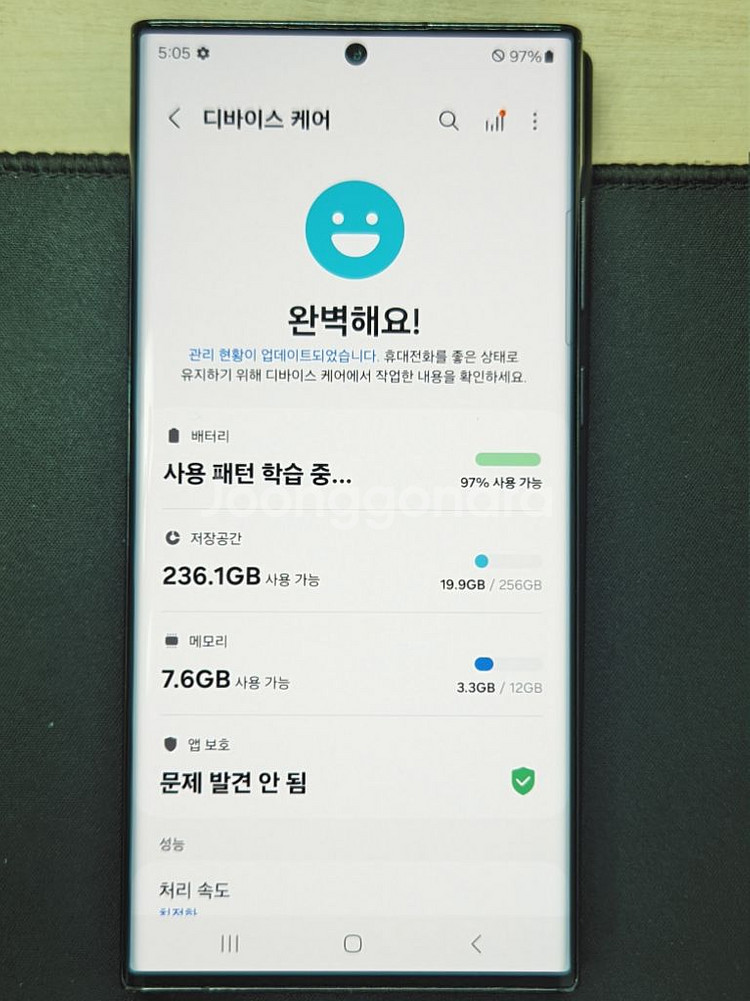 S22울트라 블랙 자급제--2
