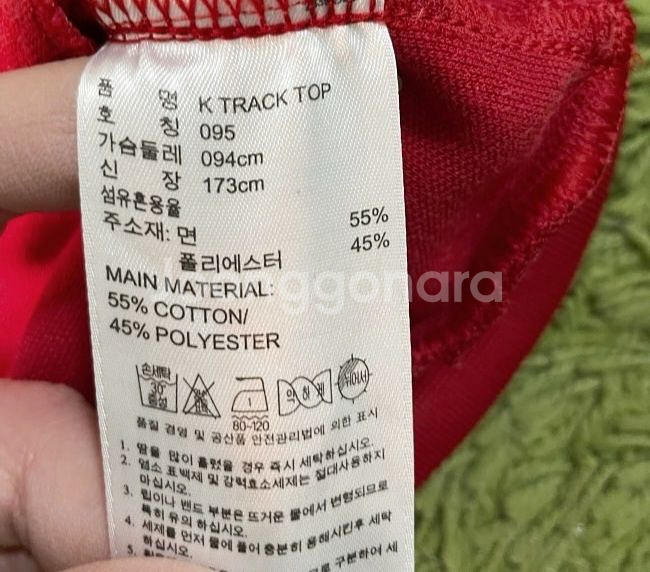 아디다스 버건디~레드중간 여자 트랙탑 져지집업 90/S--4