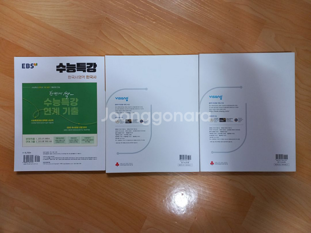 완자 사회문화 생활과 윤리, 수능특강 한국사--1