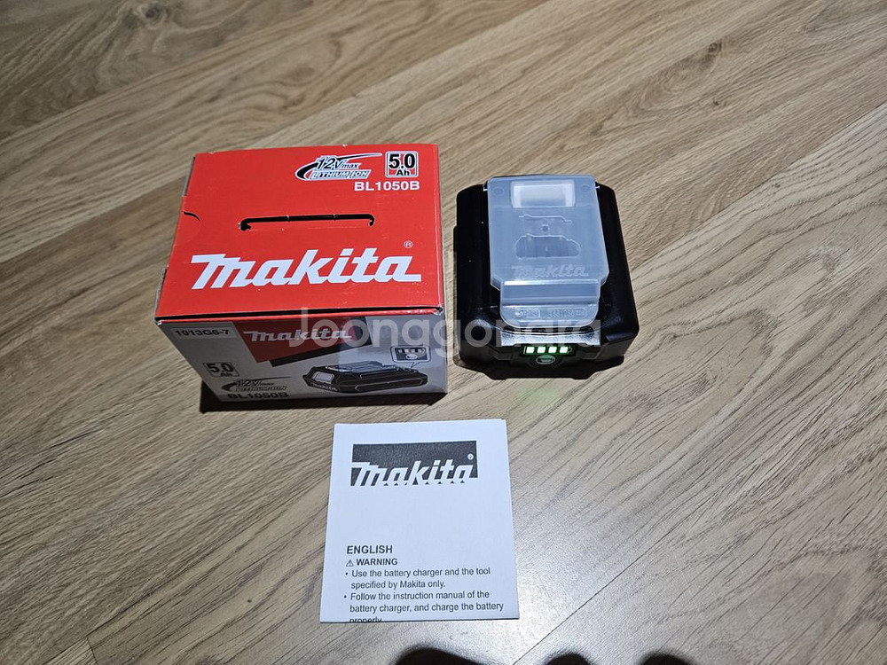 마끼다 정품 배터리 12V BL1050B 5.0A--1