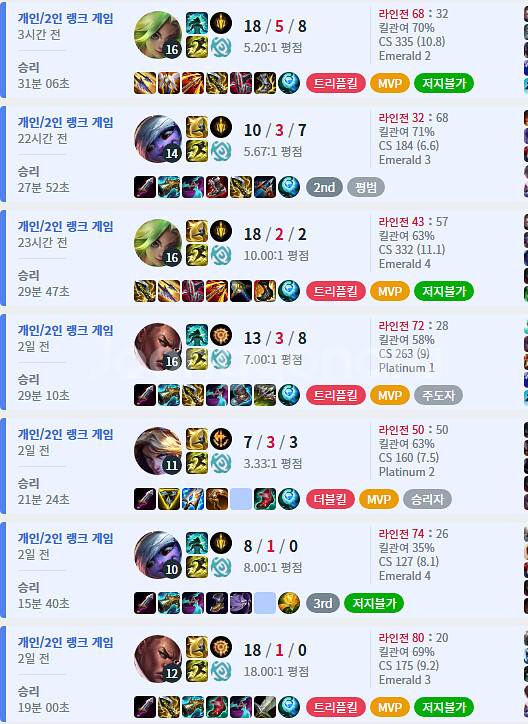 lol 롤맡김듀오대리배치강의최저가 바로시작--1