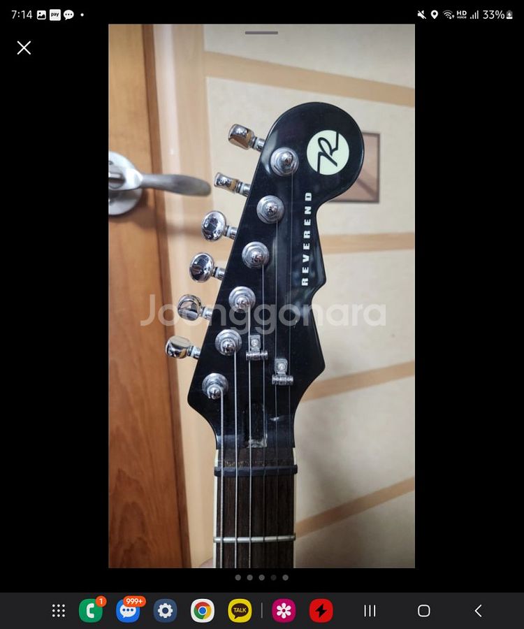reverend 일렉기타--3