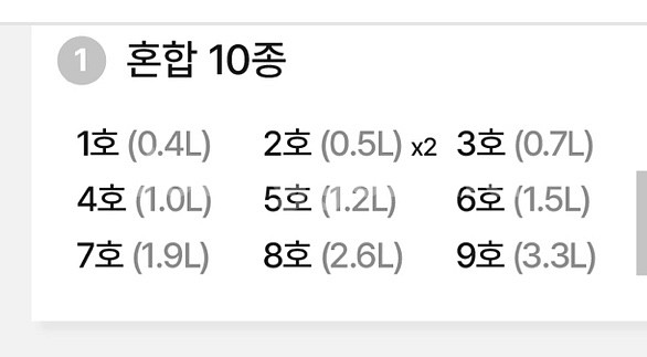 데펜소 10종--2