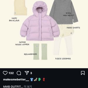 므므브 유아 패딩 120