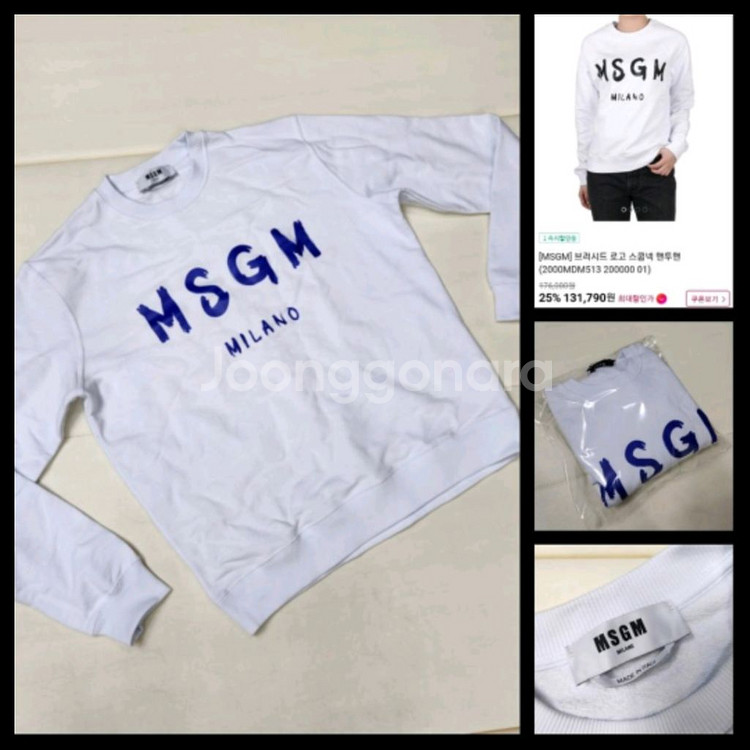 정품 엠에스지엠 MSGM 남성 맨투맨 티셔츠 100--0