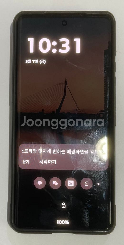 모토로라 엣지40 256기가 자급제--2