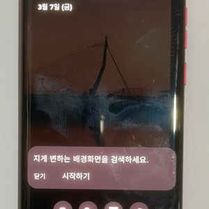 모토로라 엣지40 256기가 자급제