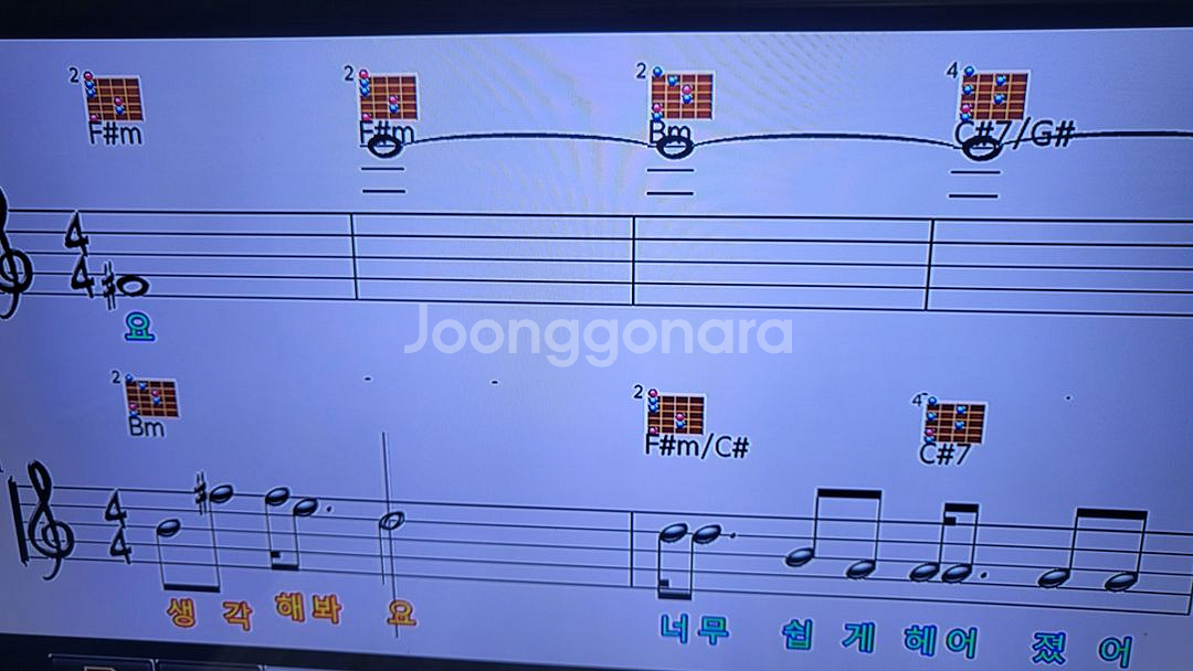 금영가정용노래방기기세트(최신곡업데이트3만원전후)--8