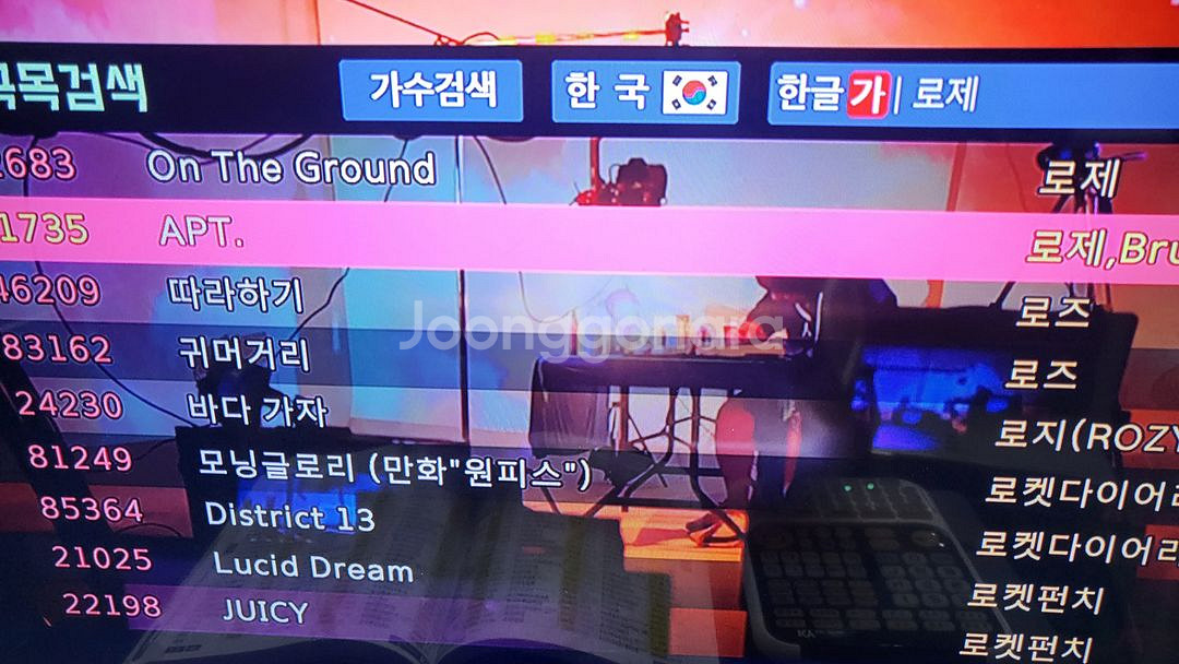 금영가정용노래방기기세트(최신곡업데이트3만원전후)--3