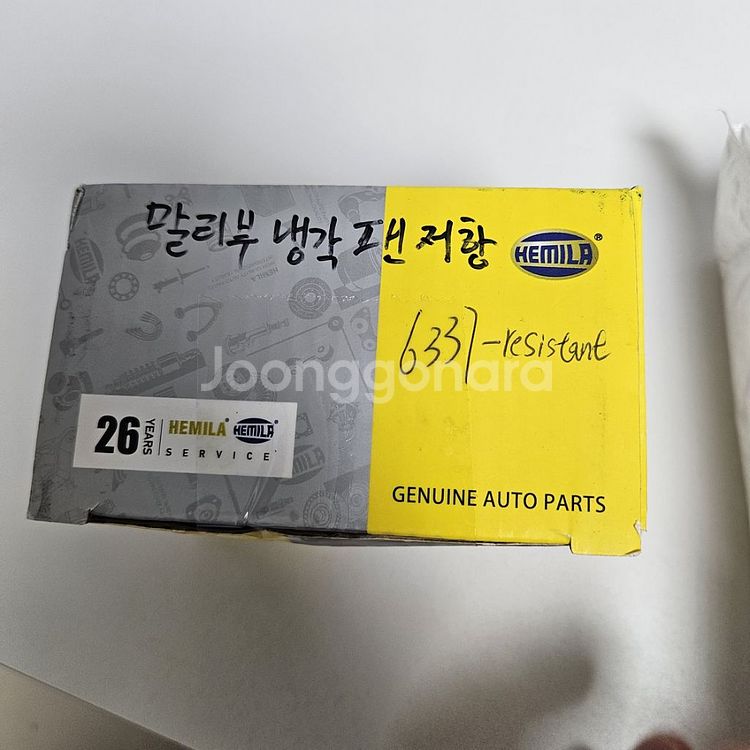 말리부8세대 lpi부품--2