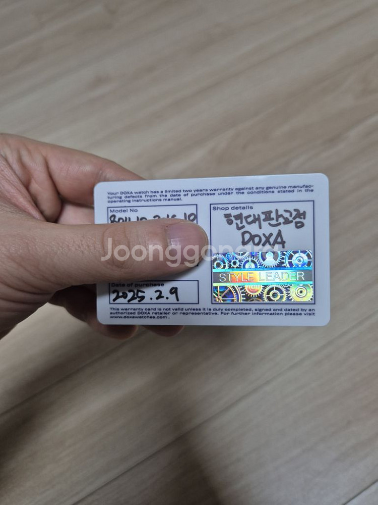 독사 서브 200t 캐리비안 선레이--1