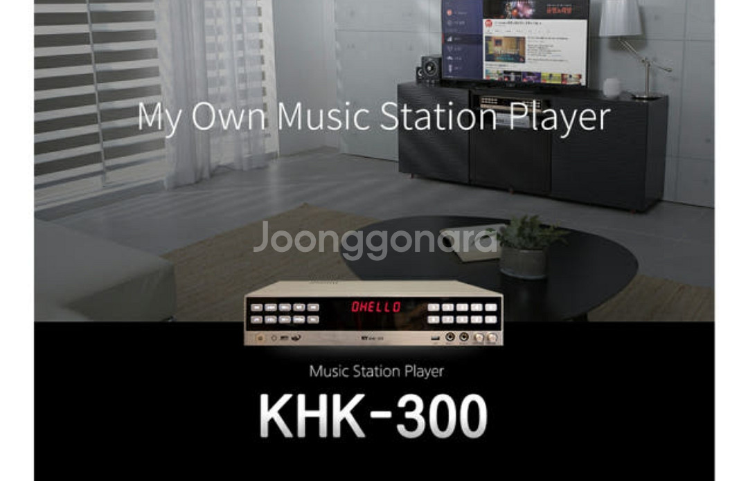 가정용 노래방 KHK-300세트--1