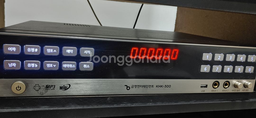 가정용 노래방 KHK-300세트--3