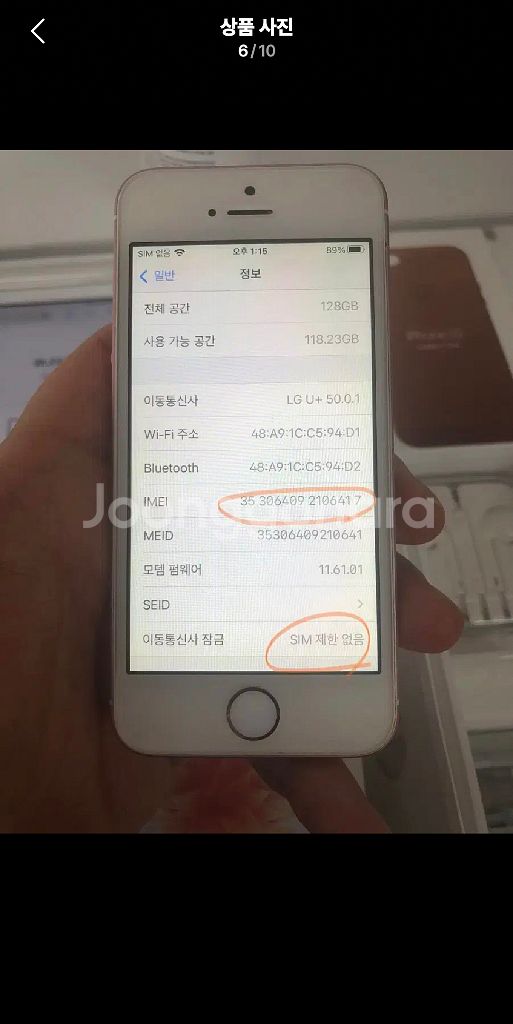 순정 정품 아이폰se1 로즈골드128기가 풀구성새상품급--5