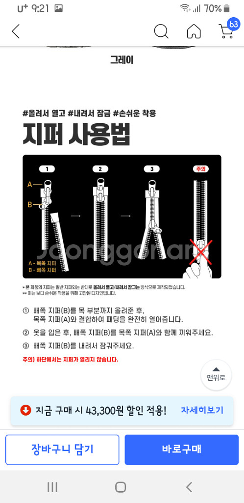 퍼피아 강아지 경량 조끼--4