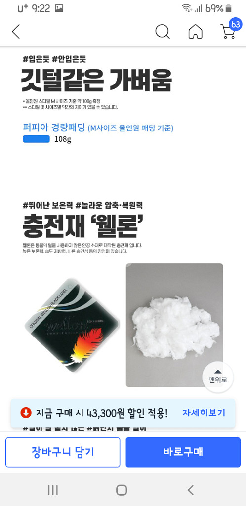 퍼피아 강아지 경량 조끼--7