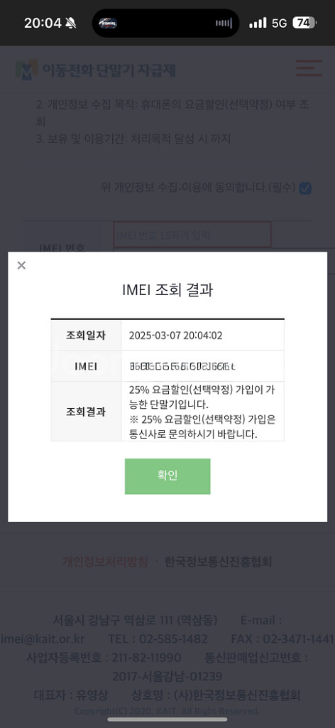 아이폰15프로맥스 256 블랙티타늄--8