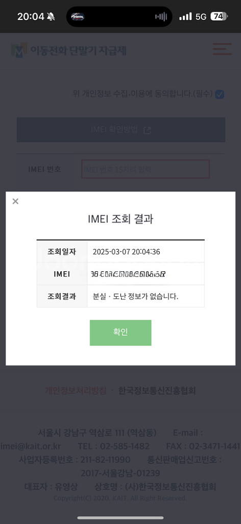아이폰15프로맥스 256 블랙티타늄--9