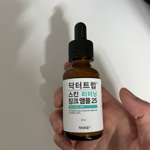 시드물 닥터트럽 스킨 리터닝 징크 앰플 25