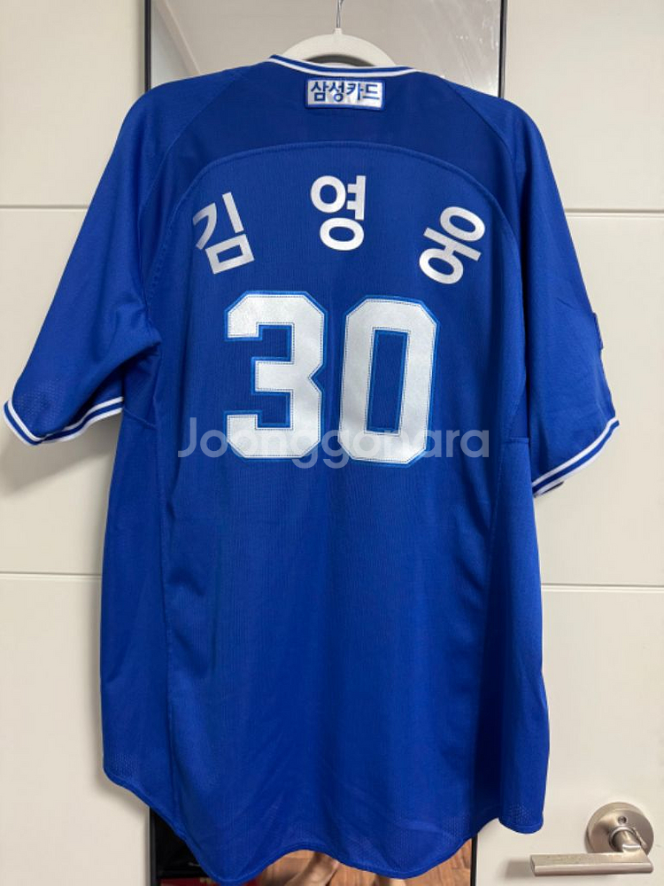 삼성라이온즈 어웨이 언더아머 유니폼--1