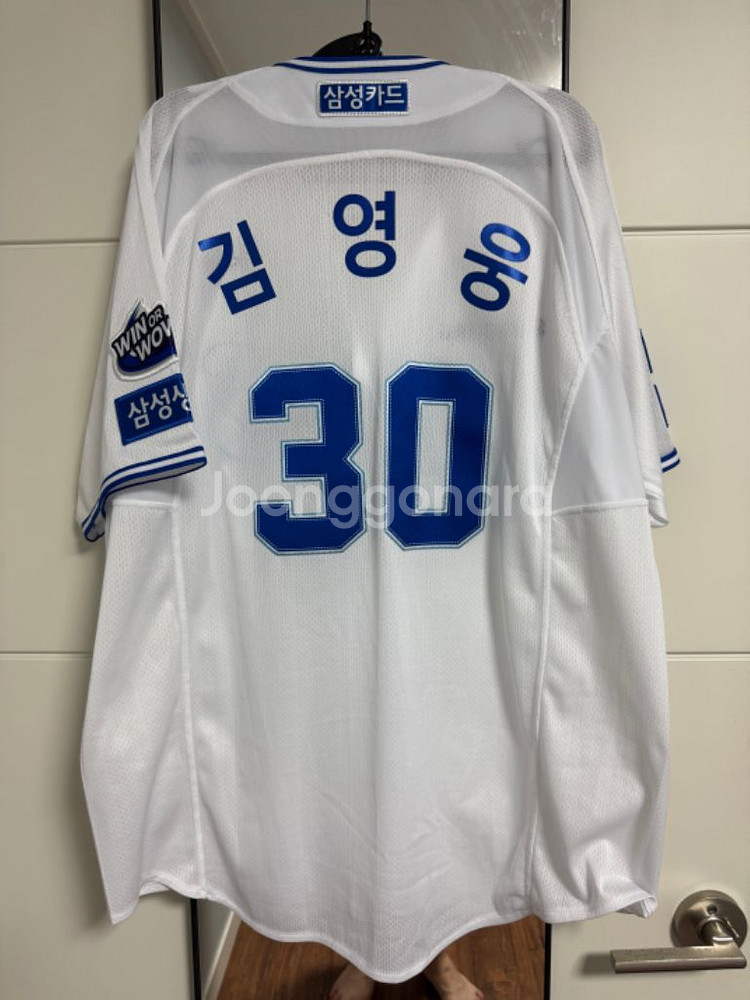 삼성라이온즈 언더아머 이벤트 유니폼 홈--1