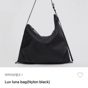 아카이브앱크 Luv luna bag(Nylon blac