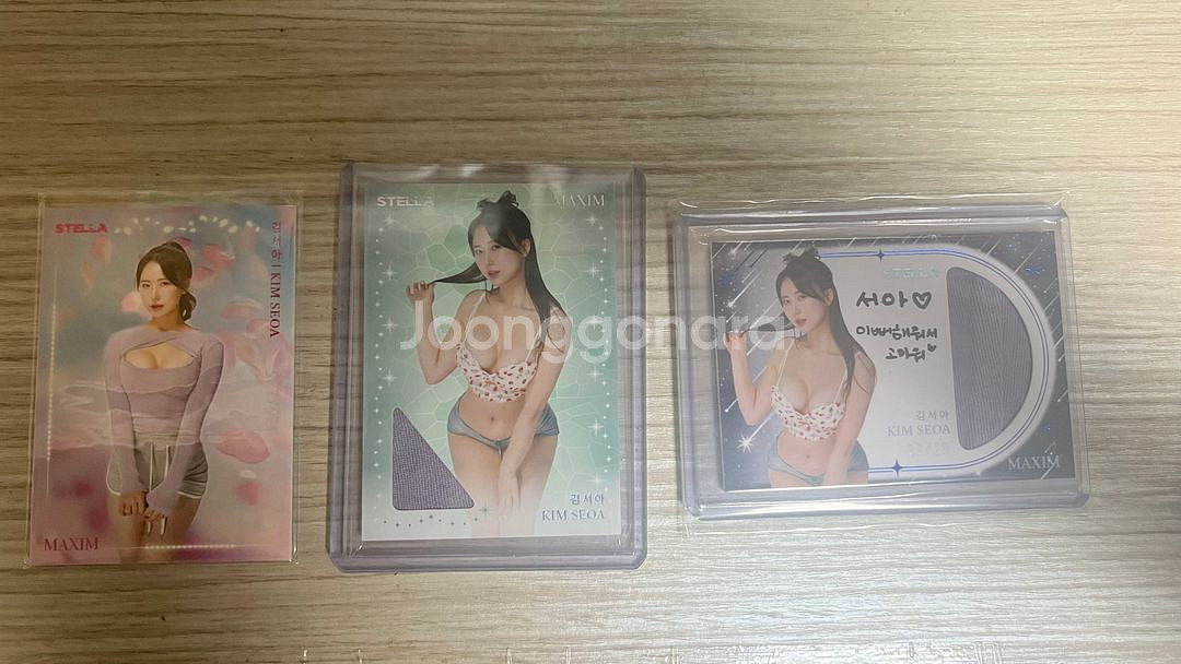 맥심스텔라카드 김서아 실착의상 및 친필싸인등 3장판매--0