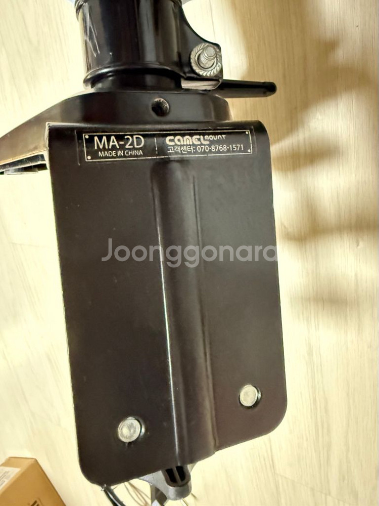 카멜 듀얼 모니터암--5