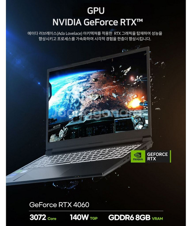 보스몬스터 GTX73 13900HX 4060 노트북--4