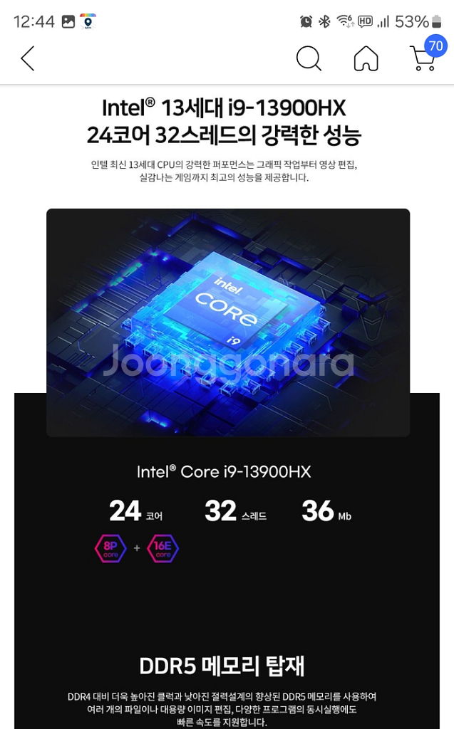 보스몬스터 GTX73 13900HX 4060 노트북--3