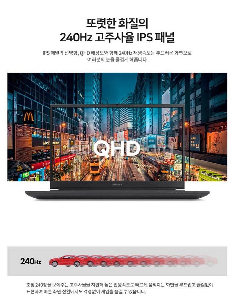 보스몬스터 GTX73 13900HX 4060 노트북--5