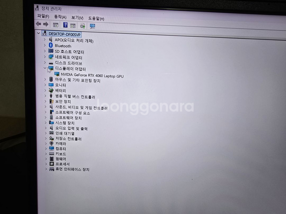 보스몬스터 GTX73 13900HX 4060 노트북--7