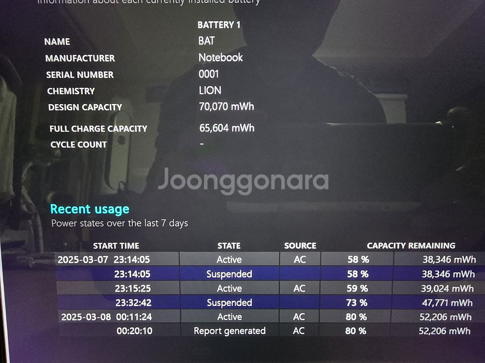 보스몬스터 GTX73 13900HX 4060 노트북--6