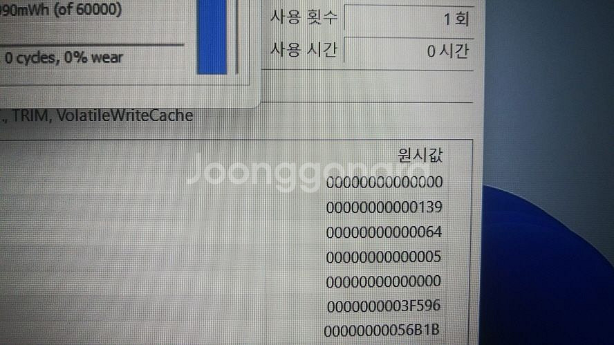 레노버 최신형 LOQ 게이밍 노트북/라이젠7,4060--6