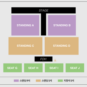 아이묭 내한 콘서트 지정석 단석